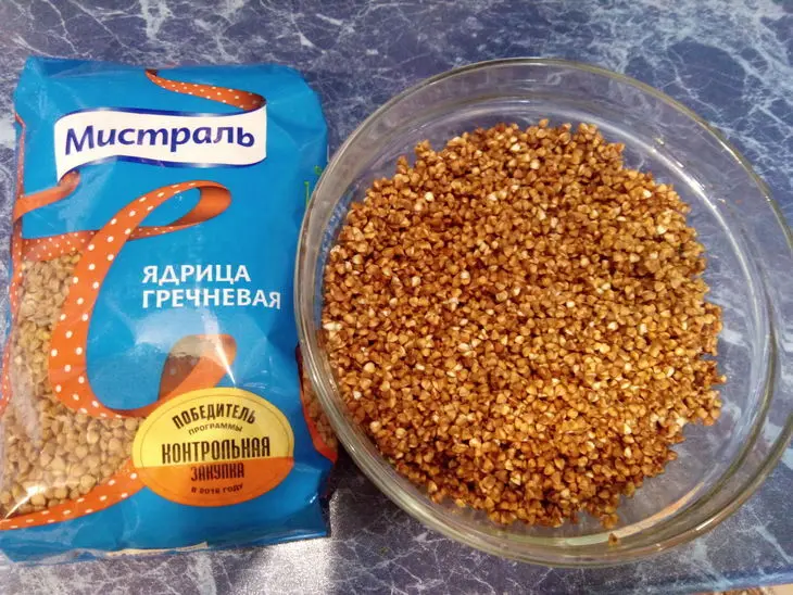 Каша гречневая с луком и морковью.: шаг 1