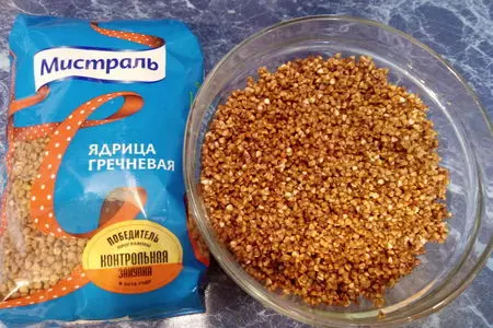 Каша гречневая с луком и морковью.: шаг 1