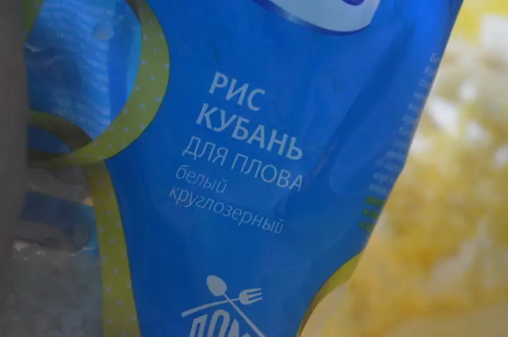 Творожная запеканка с рисом и лимонной цедрой: шаг 3