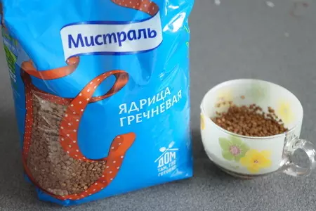 Фаршированная гречкой и грибами щука: шаг 1