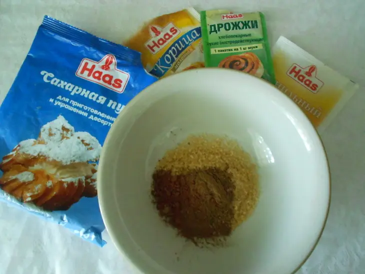 Пасхальный карантийский хлеб: шаг 6