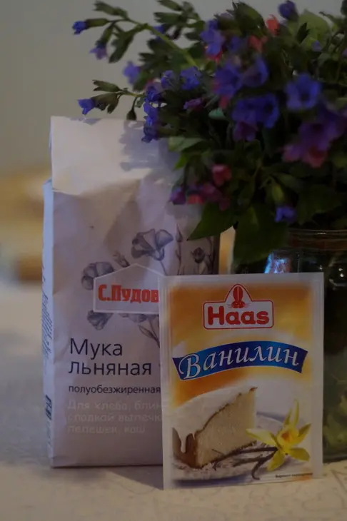 Французский бисквит с бельгийским шоколадом: шаг 1