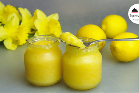 Лимонный крем - идеально для торта, булочек и пирожных: шаг 3