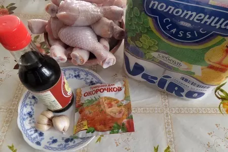 Запеченные куриные голени "ароматные": шаг 1