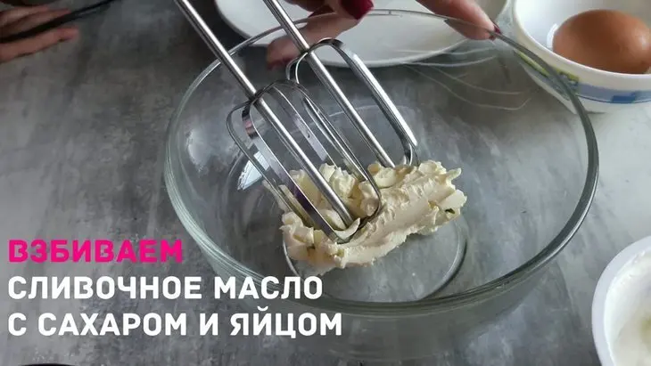 Вкусное и мягкое яблочное печенье с изюмом!: шаг 2