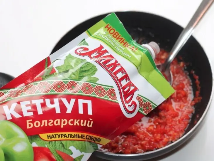 Сливочный соус из жаренного перечного перца: шаг 5