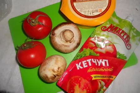 Пита с грибами, сыром и овощами: шаг 1