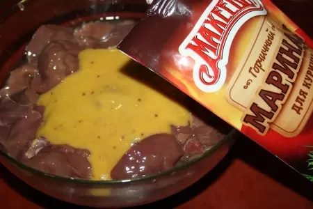 Рагу из нежной куриной печени со стручковой фасолью: шаг 3