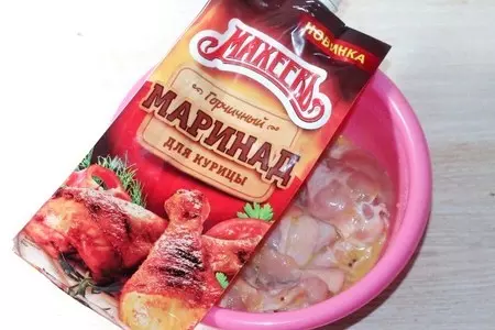 Шашлык из куриных крыльев с маринованным луком: шаг 1
