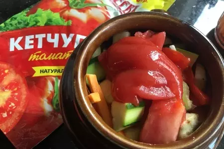 Горшочки с курицей и овощами: шаг 11