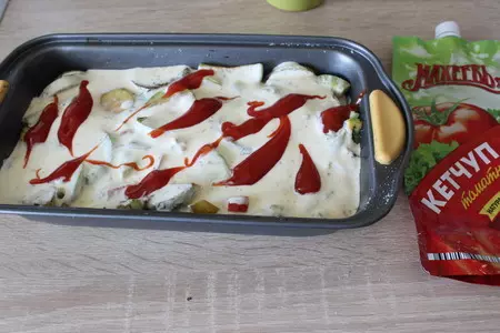 Запеканка из курицы с овощами "летняя": шаг 7