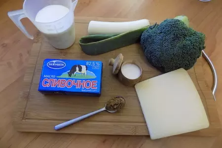 Сливочная брокколи в мультиварке: шаг 1