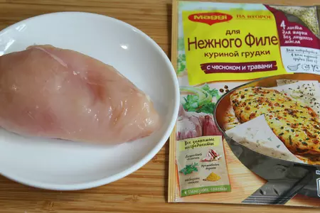 "куриный клюквенный салат на кусочках яблока": шаг 1
