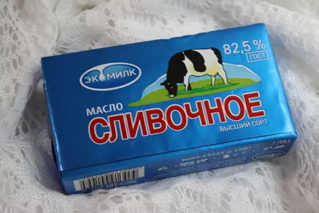 Кролик по- деревенски с луком и сливочным маслом: шаг 1