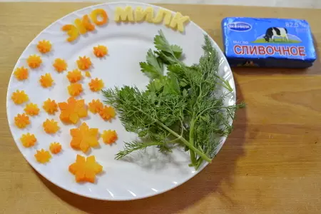 Закусочный бутербродный торт "экомилк": шаг 2