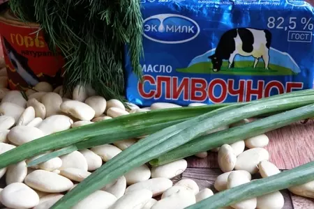 Паштет из фасоли с горбушей.: шаг 1