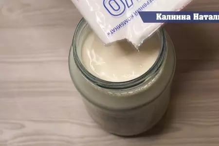Вкуснейший творог, такой обязательно стоит попробовать! необыкновенный вкус, нежный!: шаг 1