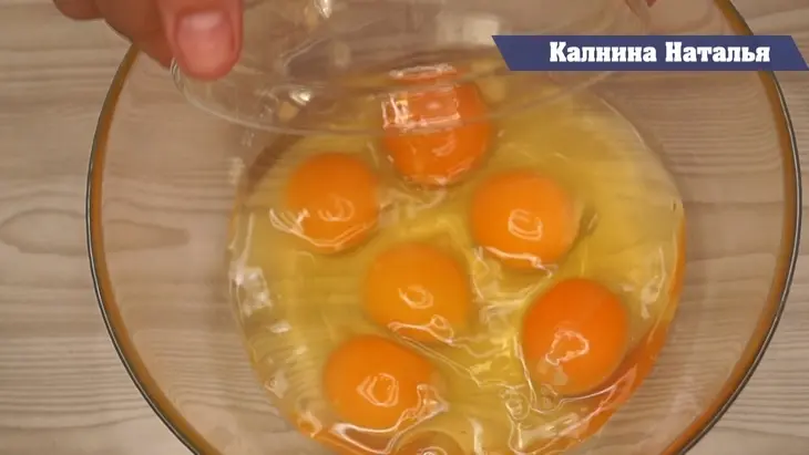 Рваный пирог из лаваша: шаг 1