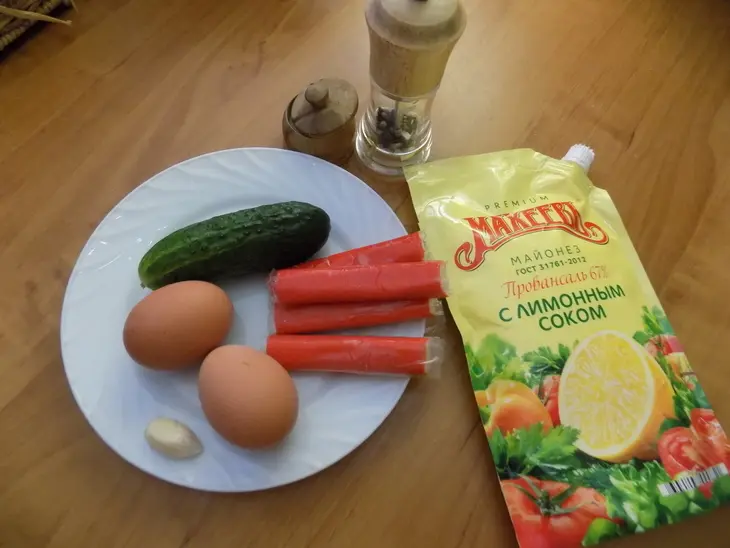 Новогодняя закуска.: шаг 1