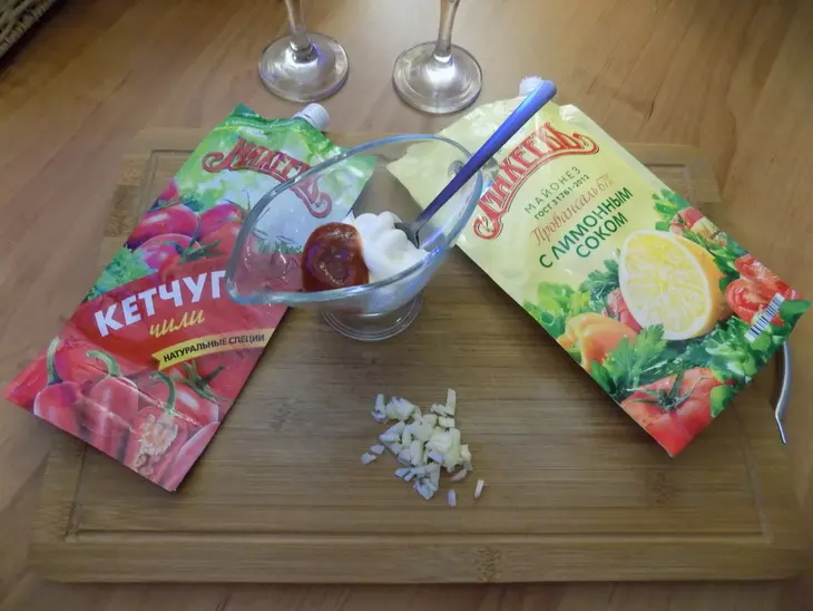 Салат-коктейль "новогодний": шаг 1