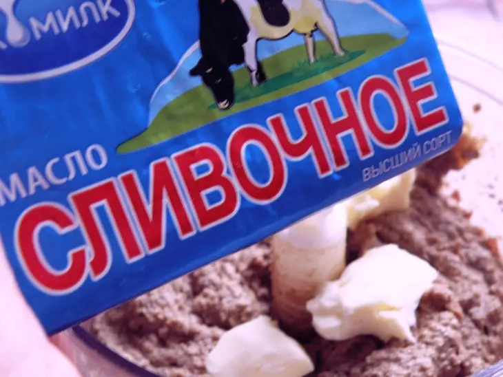 Утиный деликатесный паштет.: шаг 6