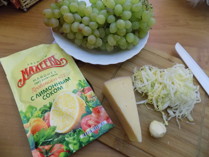 Салат с пармезаном и виноградом: шаг 1