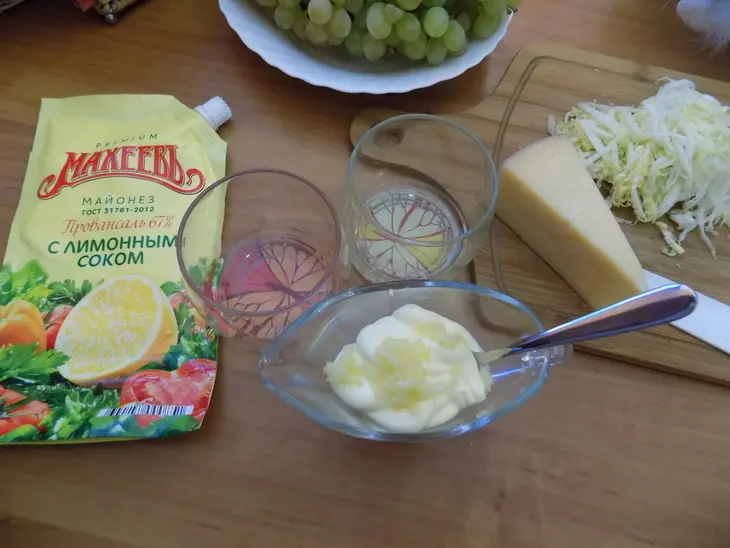 Салат с пармезаном и виноградом: шаг 2