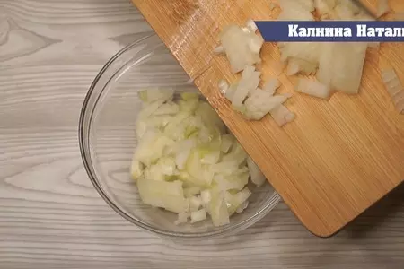 Салат "год собаки": шаг 1
