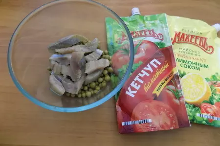 Закуска с сельдью: шаг 1