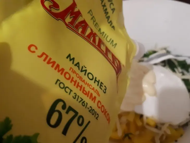 Овощной салат с сыром и чесноком: шаг 4