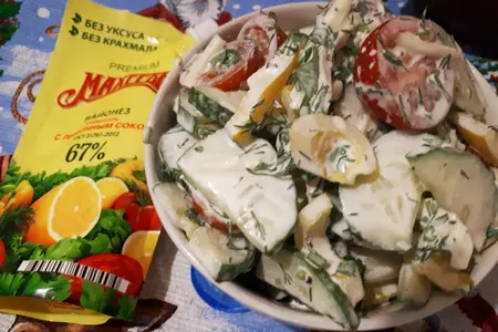 Овощной салат с сыром и чесноком: шаг 6