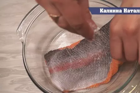 Засолка красной рыбы.: шаг 2