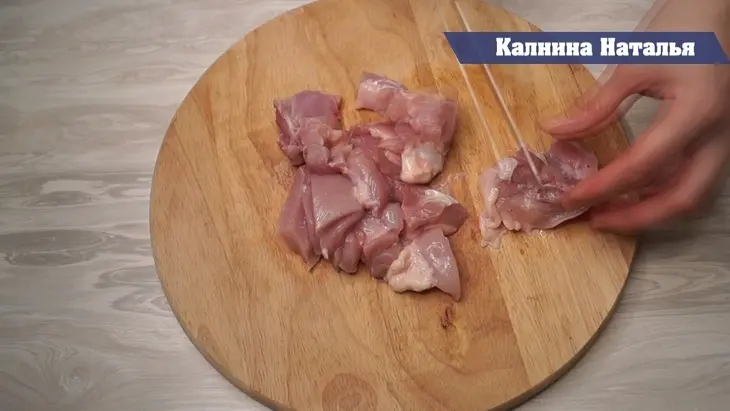 Блюдо в горшочке без возни: шаг 1