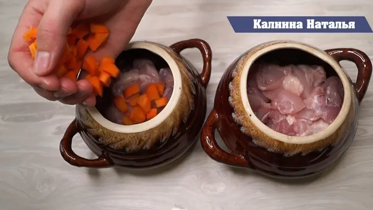 Блюдо в горшочке без возни: шаг 2