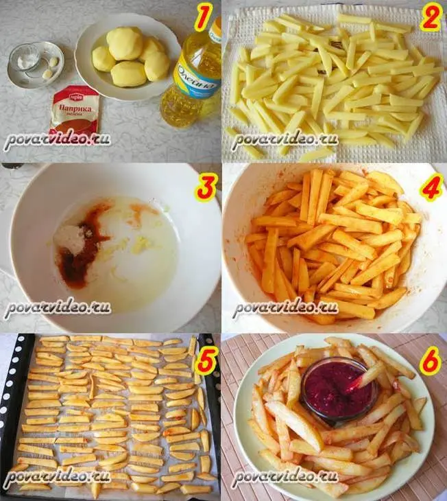 Картофель фри в духовке: шаг 1