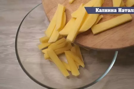 Картошка фри без масла: шаг 3