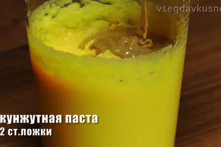 Хумус: шаг 5