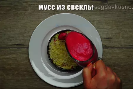 Сельдь под шубой и шапкой: шаг 9