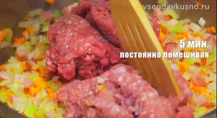 Лазанья с рагу болоньезе и соусом бешамель: шаг 3