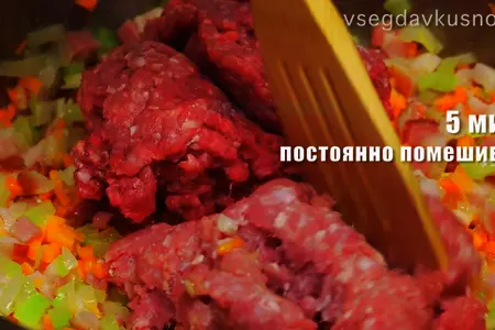 Лазанья с рагу болоньезе и соусом бешамель: шаг 3