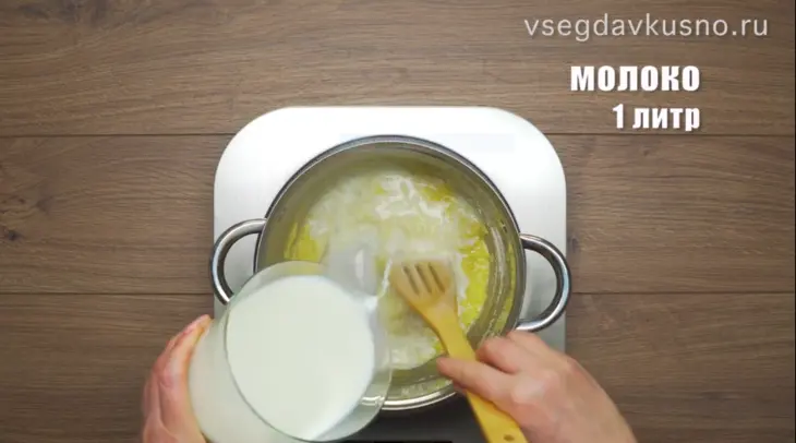 Лазанья с рагу болоньезе и соусом бешамель: шаг 7