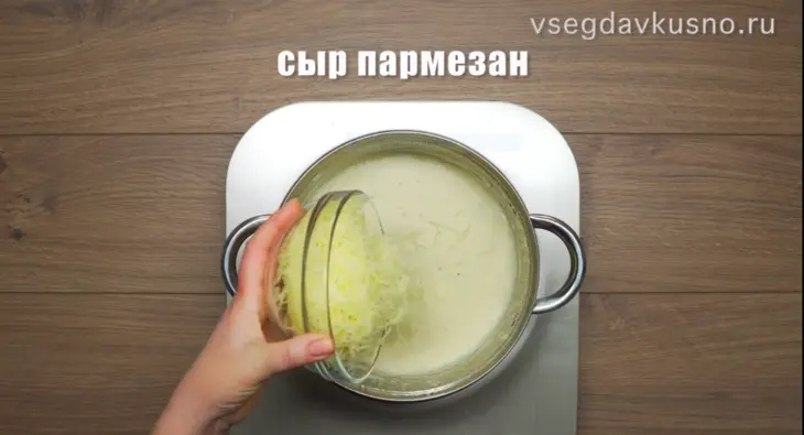 Лазанья с рагу болоньезе и соусом бешамель: шаг 8