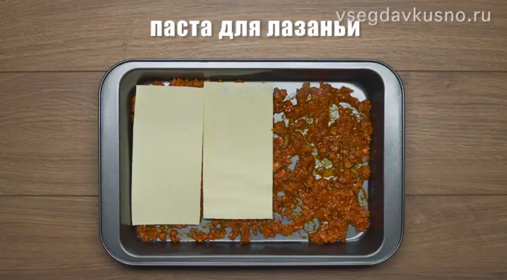 Лазанья с рагу болоньезе и соусом бешамель: шаг 10