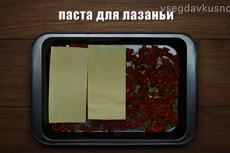 Лазанья с рагу болоньезе и соусом бешамель: шаг 10