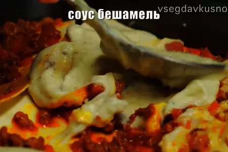 Лазанья с рагу болоньезе и соусом бешамель: шаг 11