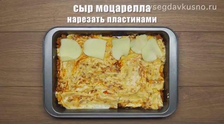 Лазанья с рагу болоньезе и соусом бешамель: шаг 12