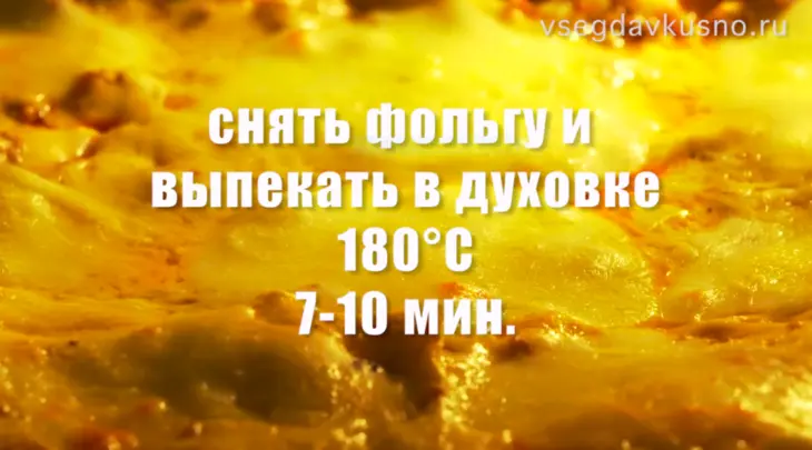 Лазанья с рагу болоньезе и соусом бешамель: шаг 16