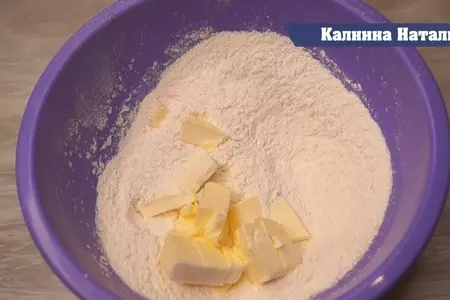 Королевская ватрушка: шаг 1