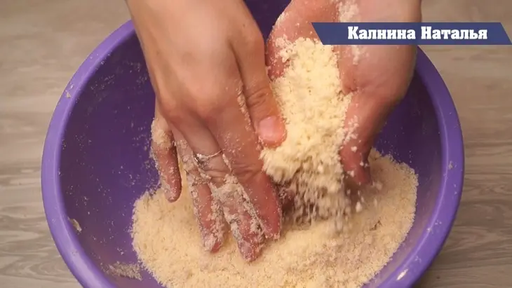 Королевская ватрушка: шаг 2