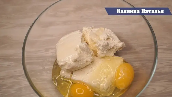 Королевская ватрушка: шаг 3